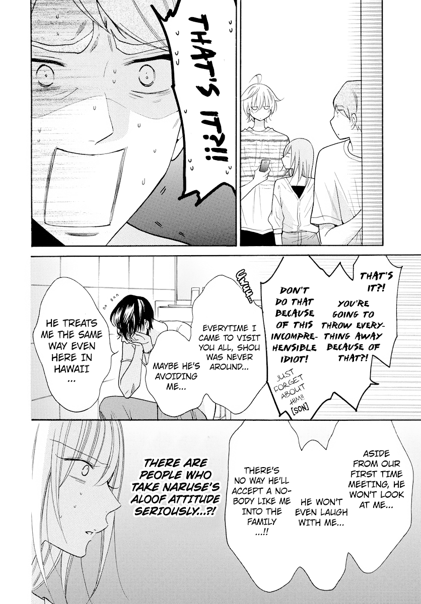 Namaiki Zakari, Chapter 106 image 12